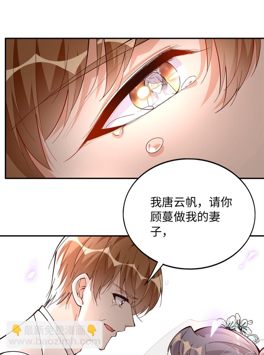 215 参加爸妈的婚礼6