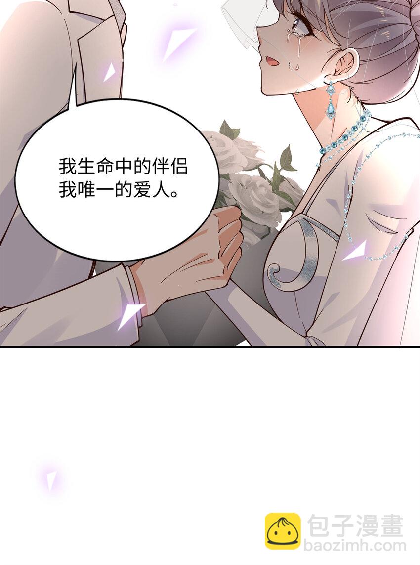 215 参加爸妈的婚礼7