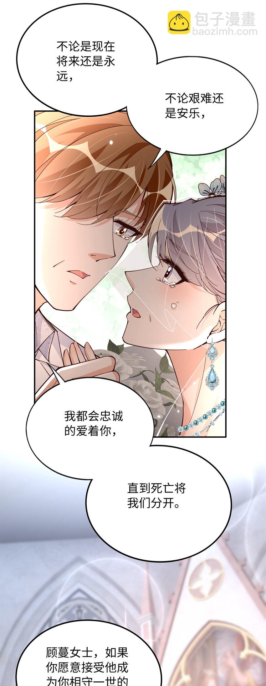 215 参加爸妈的婚礼8