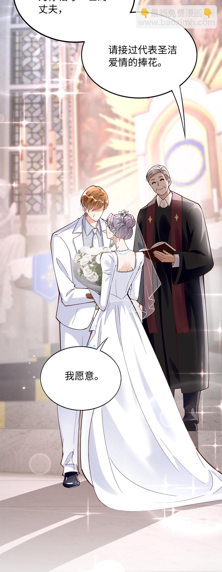 215 参加爸妈的婚礼9