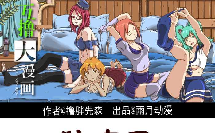 260 狼来了0