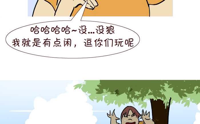 260 狼来了16