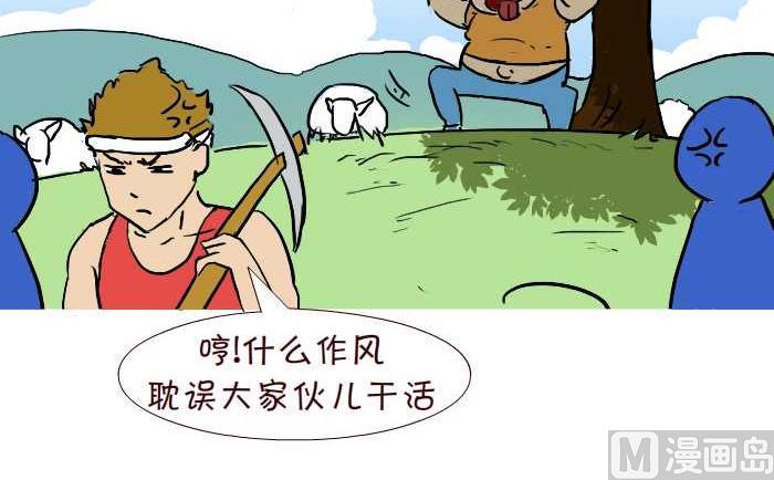 260 狼来了17