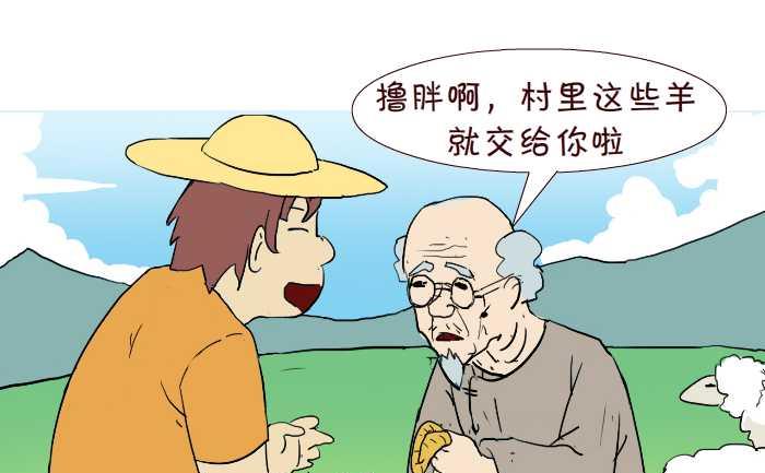 260 狼来了3