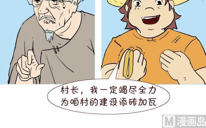 260 狼来了5