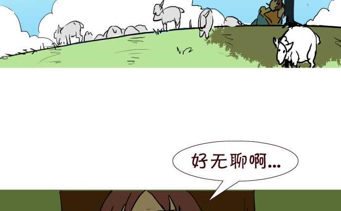 260 狼来了7