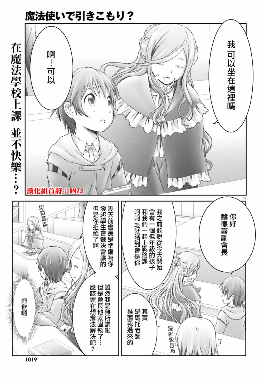 26话0
