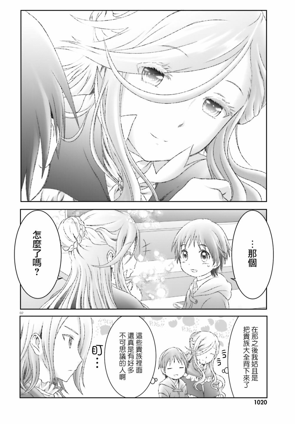 26话1