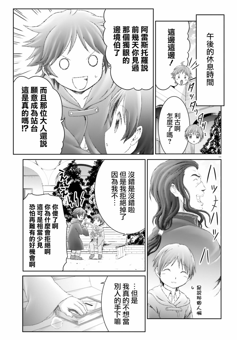 26话10