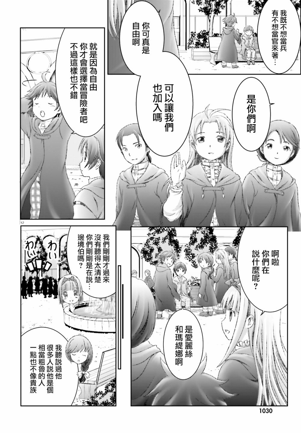 26话11
