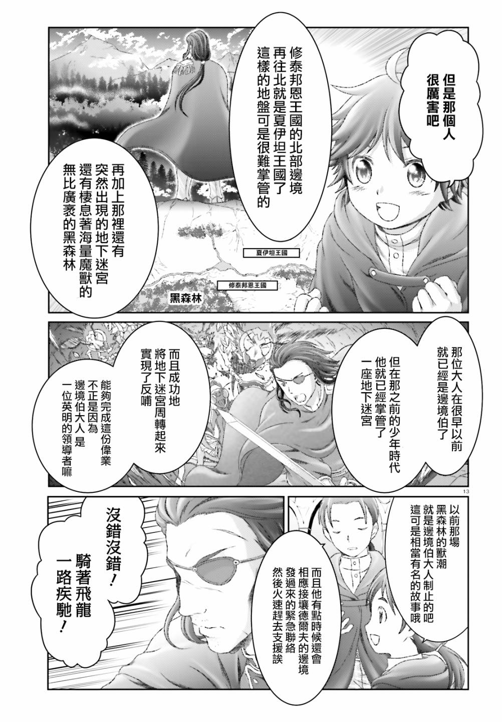 26话12