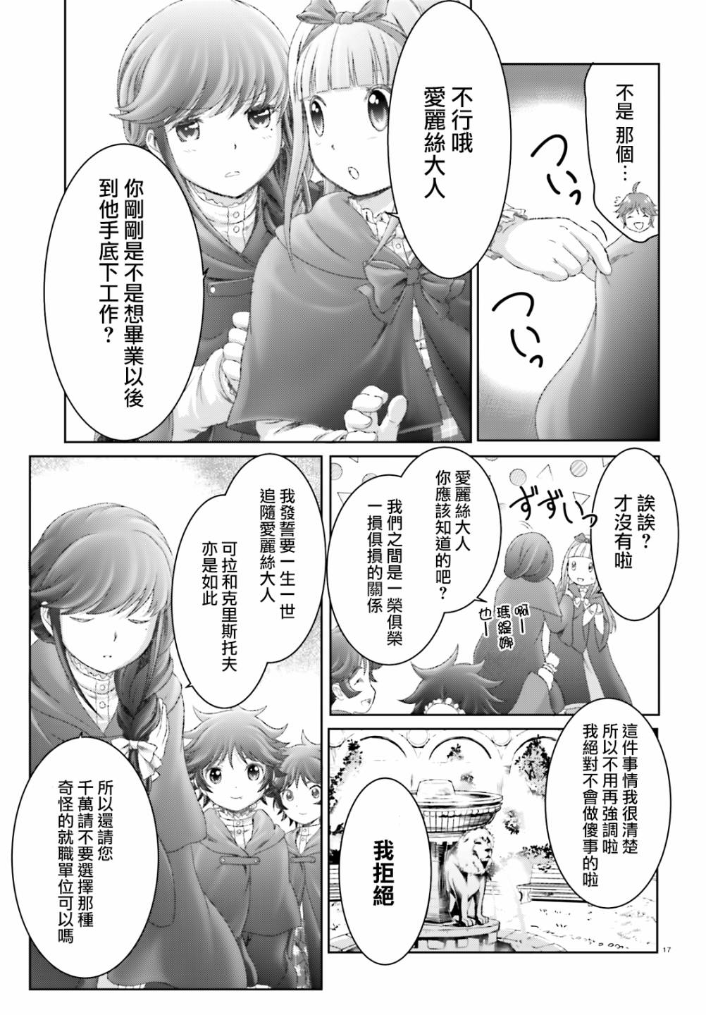 26话15