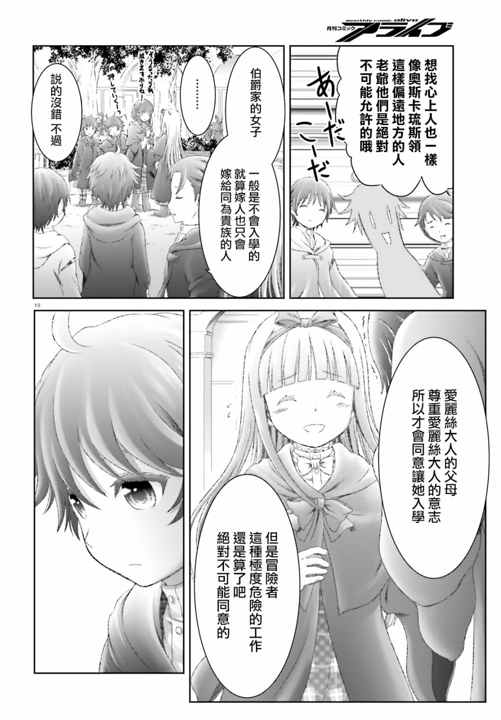26话16