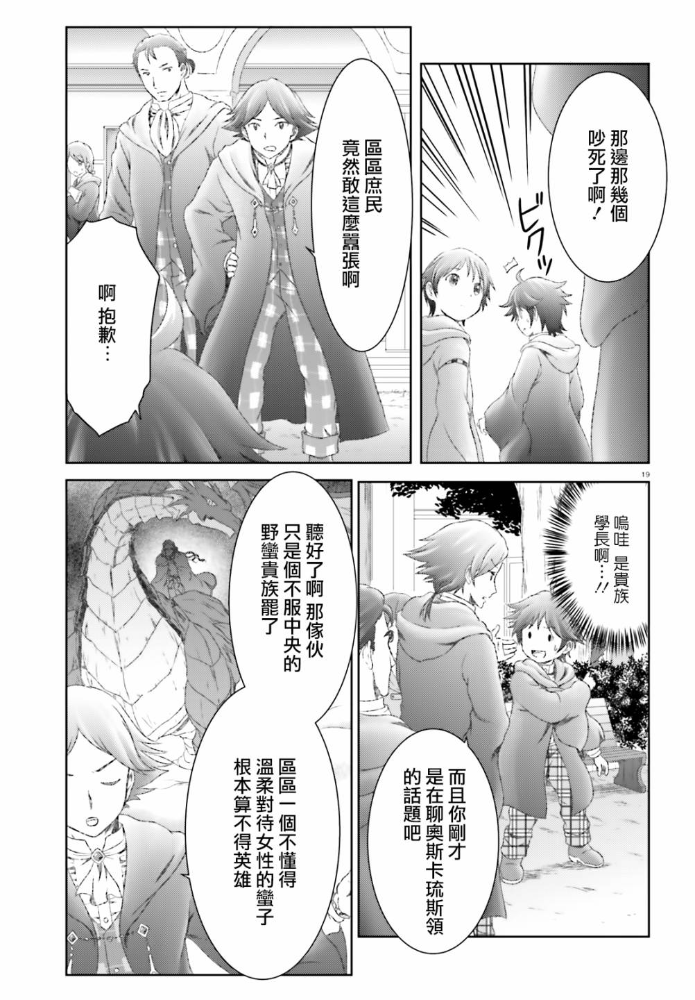 26话17