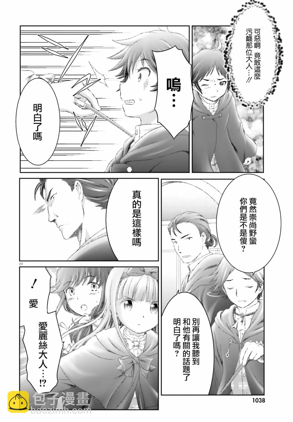 26话18
