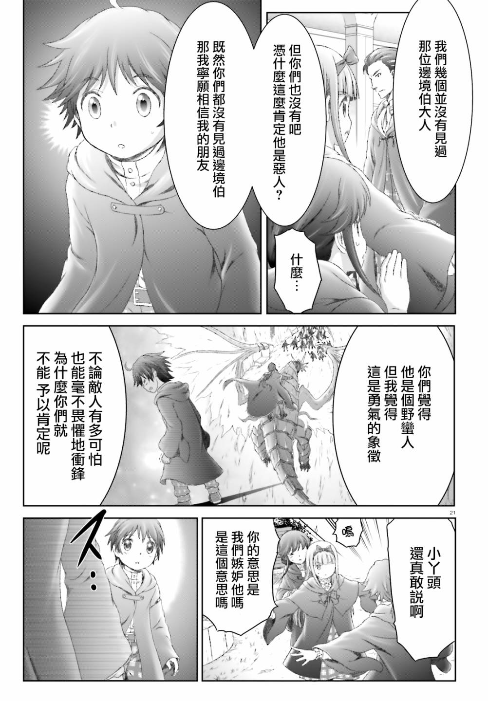 26话19
