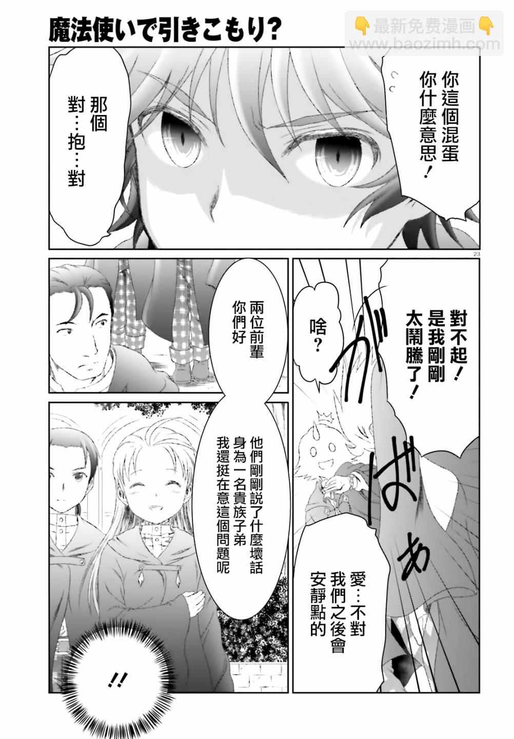 26话21