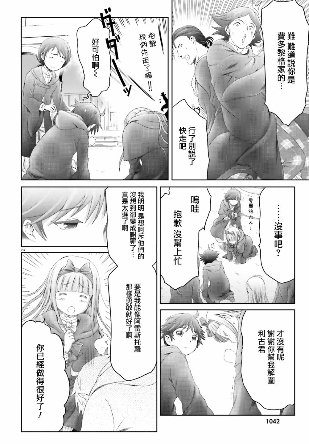 26话22