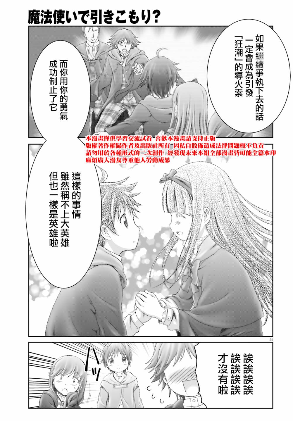 26话23