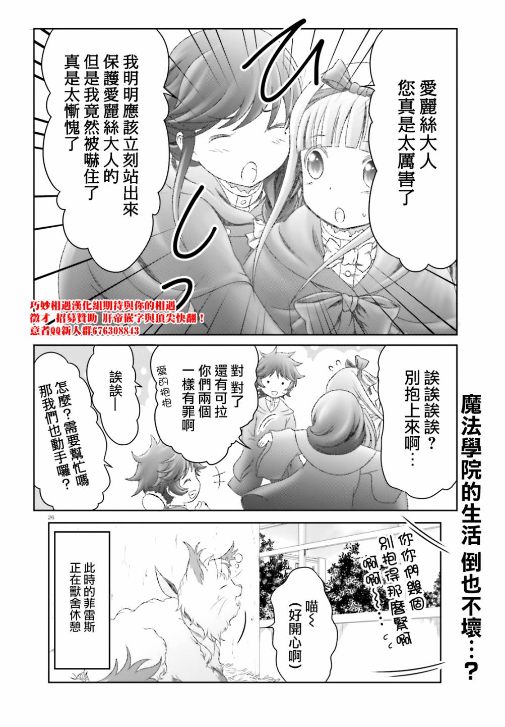 26话24
