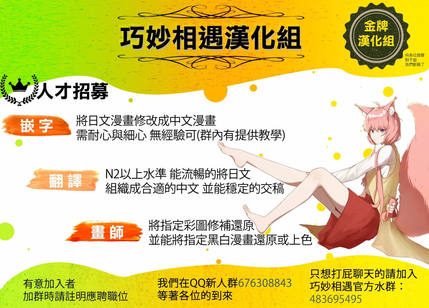 26话26