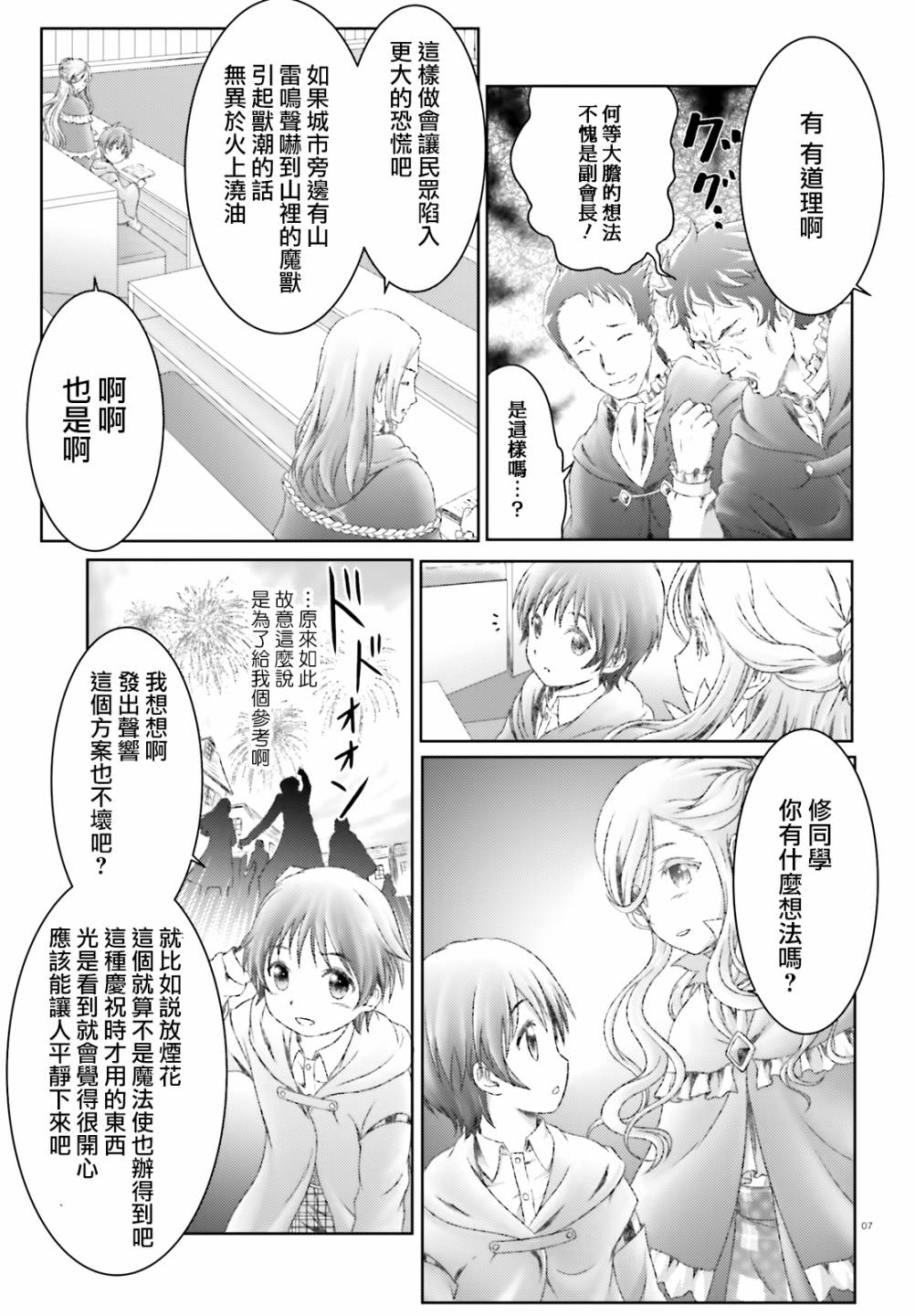 26话6