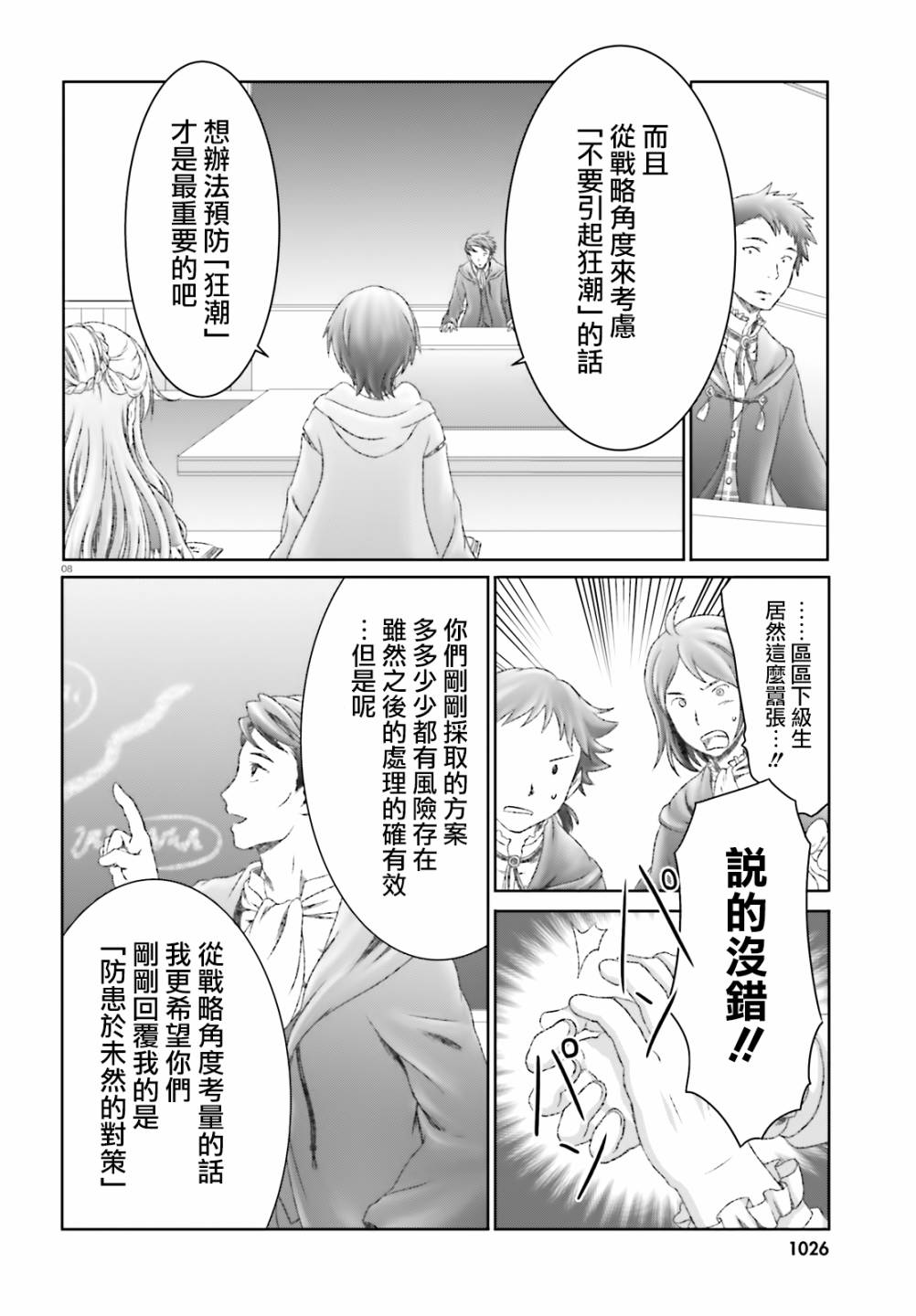 26话7