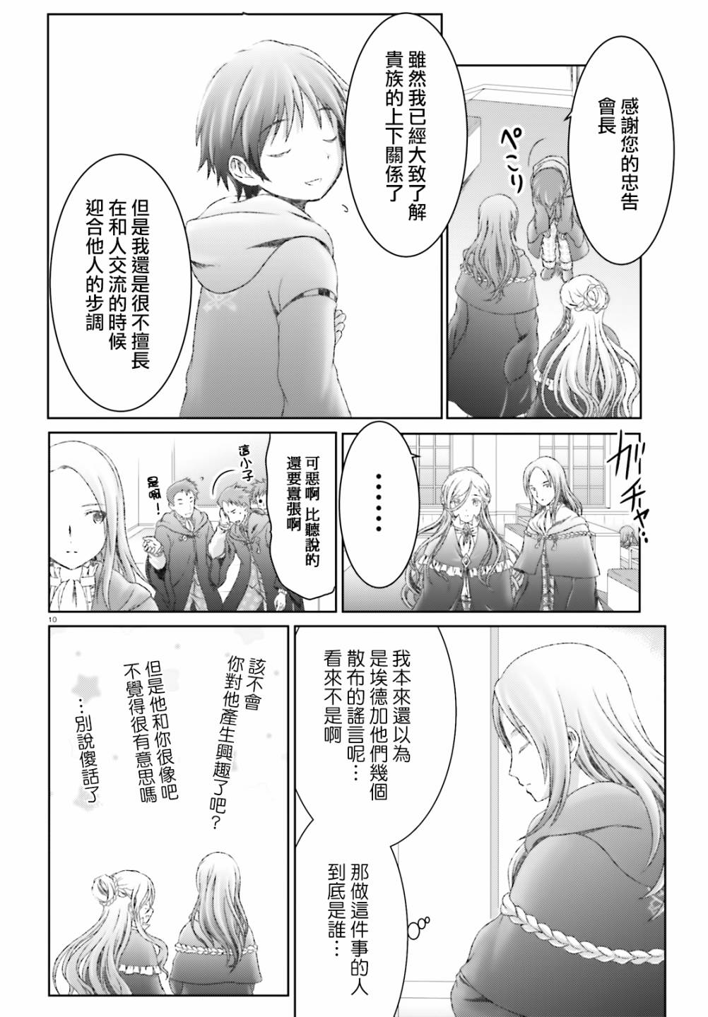 26话9