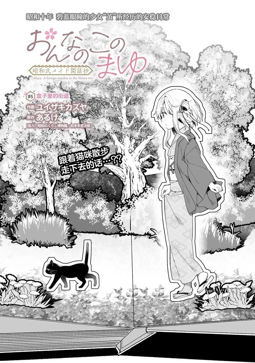 第5.1话0