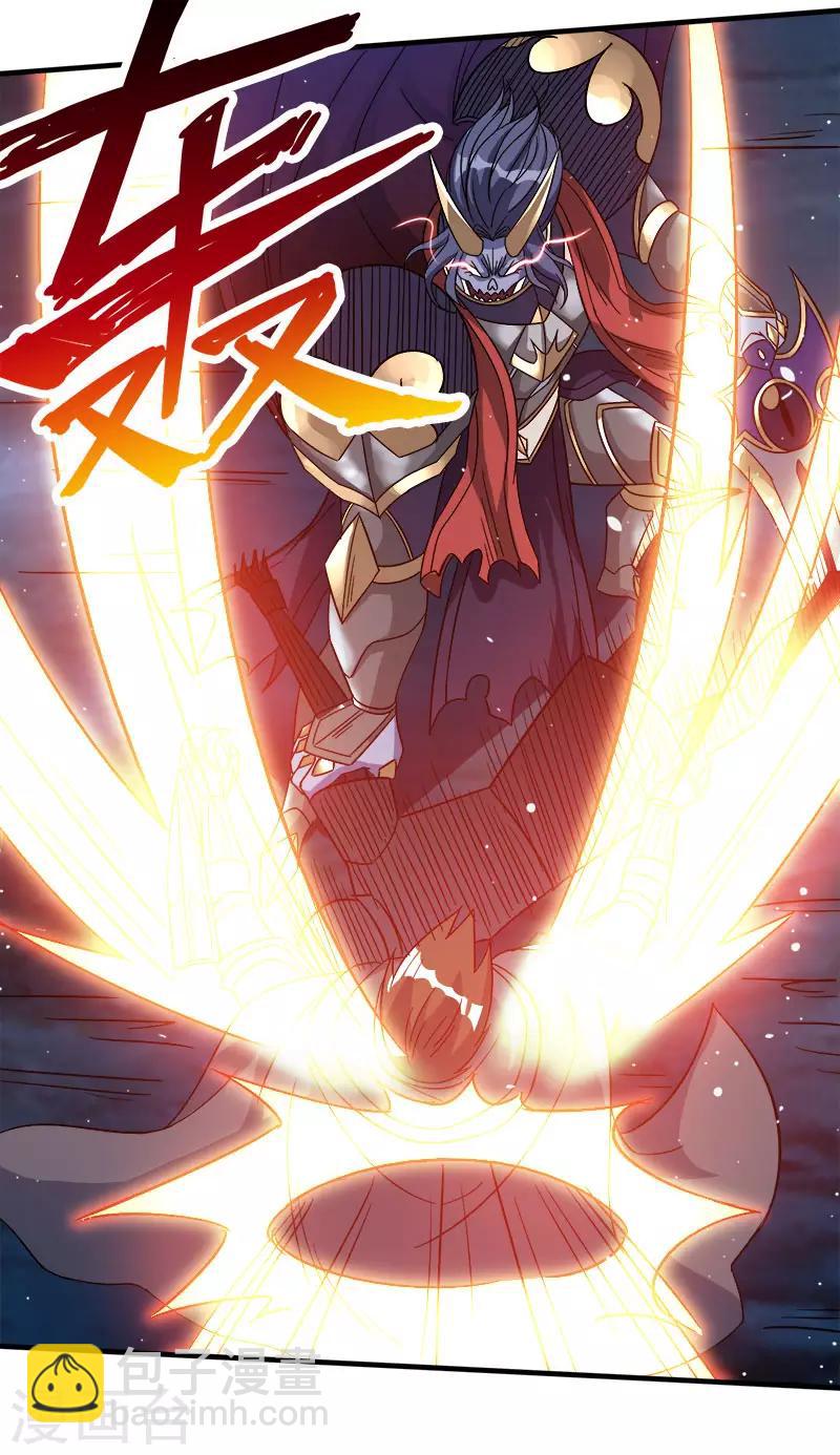 第24话 落霞村沦陷22