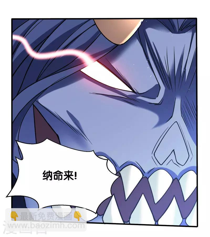 第24话 落霞村沦陷28
