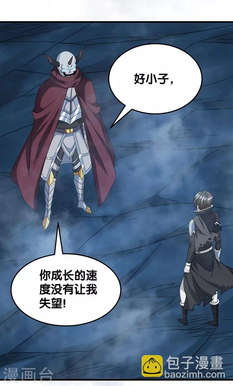 第37话 进军灵风城2