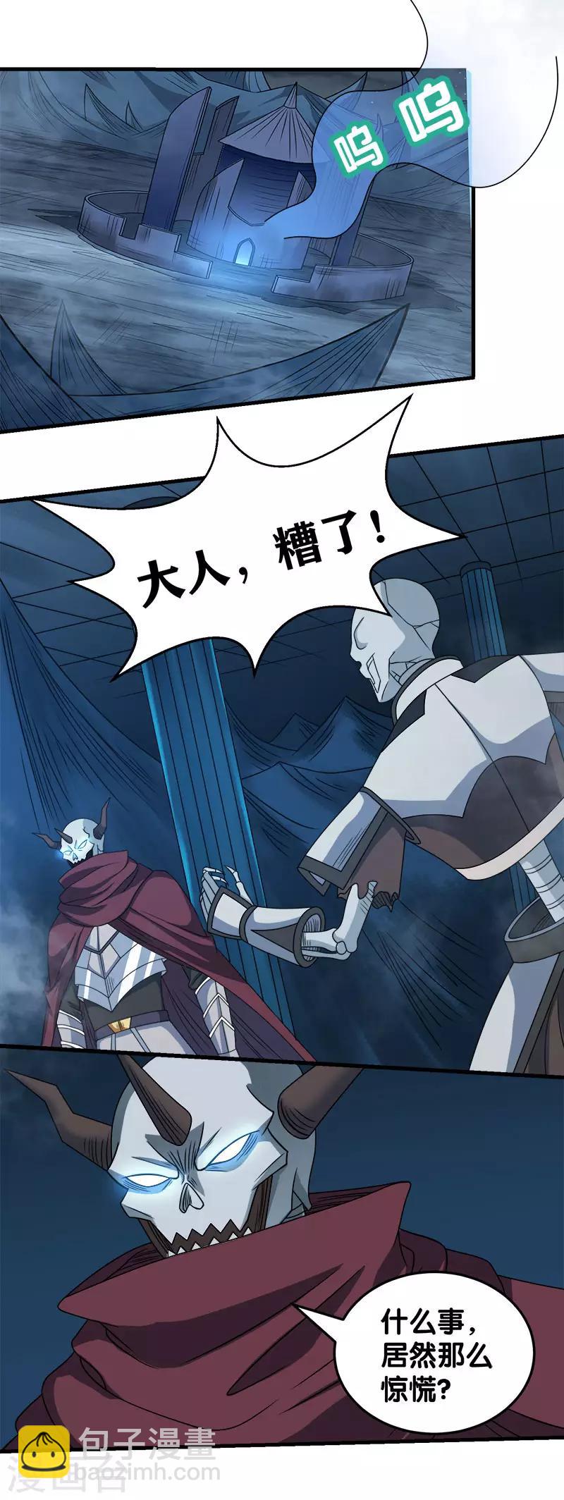 第37话 进军灵风城4