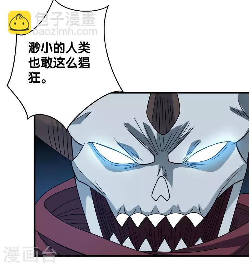 第37话 进军灵风城7