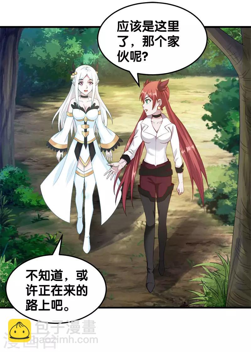 第40话 捡装备养你3