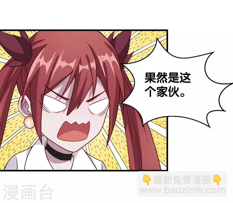 第40话 捡装备养你7