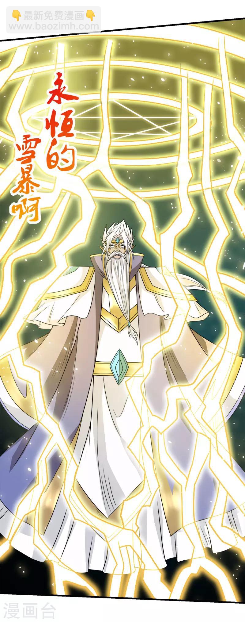 第47话 成为客卿11