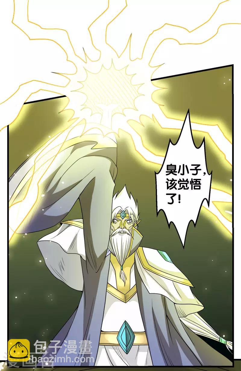 第47话 成为客卿15