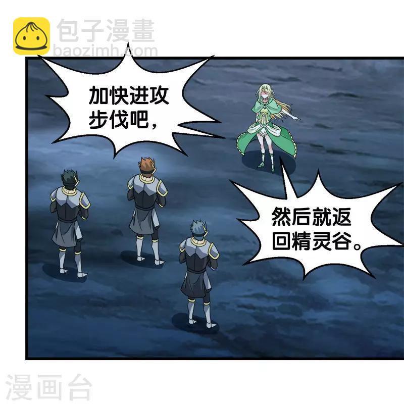 第47话 成为客卿20