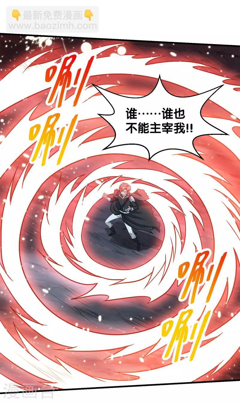 第47话 成为客卿5