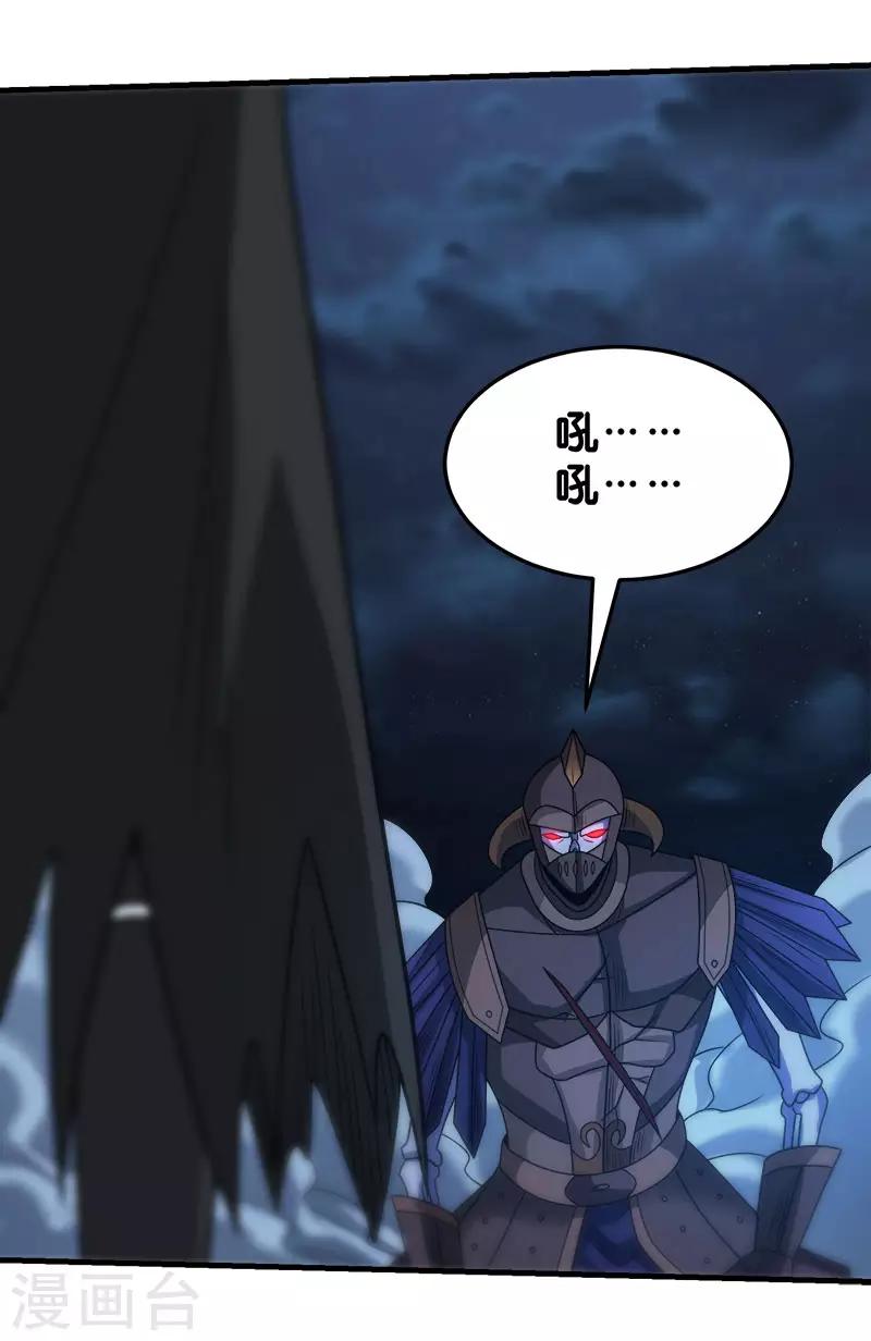 第86话 黑衣红名12