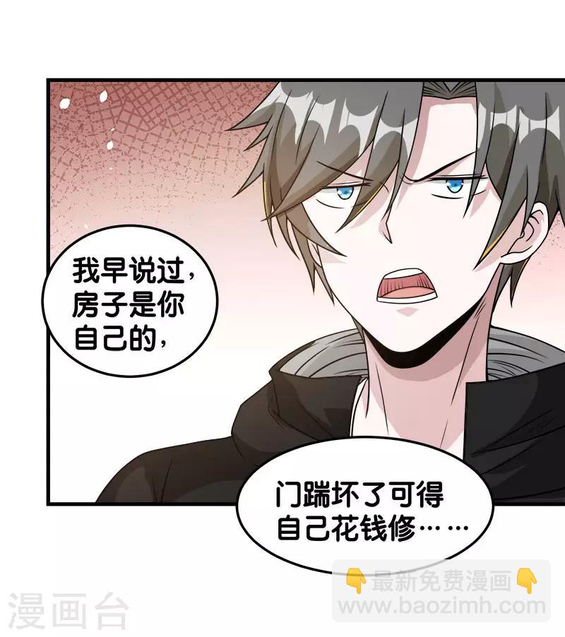 第86话 黑衣红名16