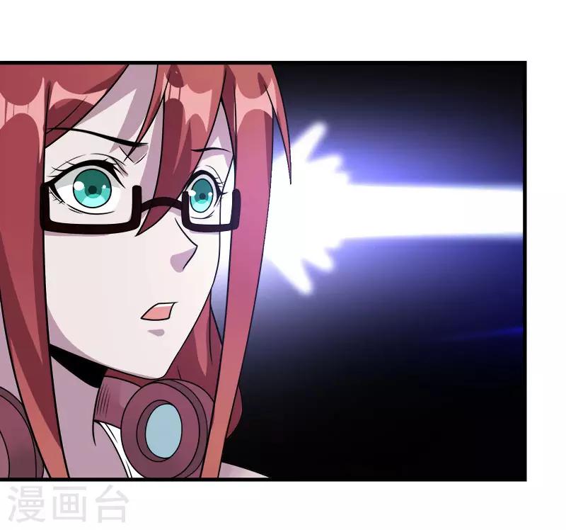 第86话 黑衣红名23