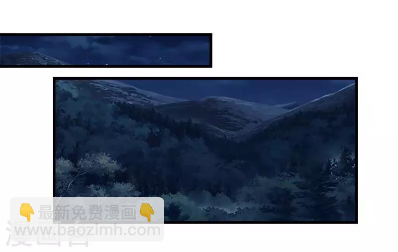 第86话 黑衣红名29
