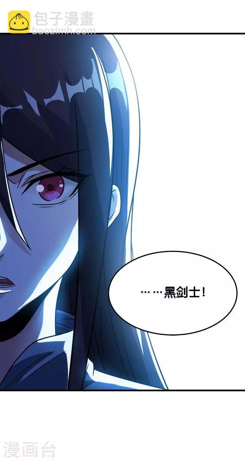 第86话 黑衣红名35