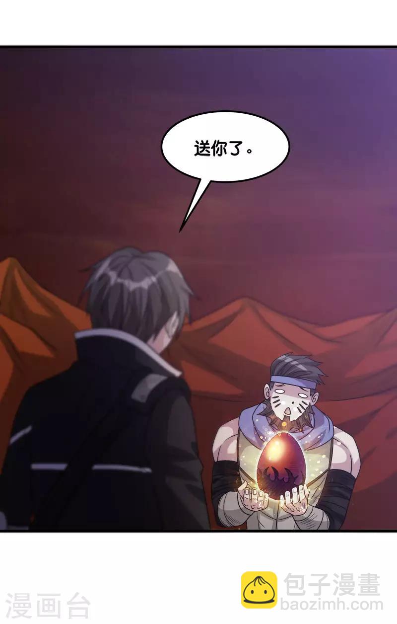 第106话 传说中的喵喵酱38