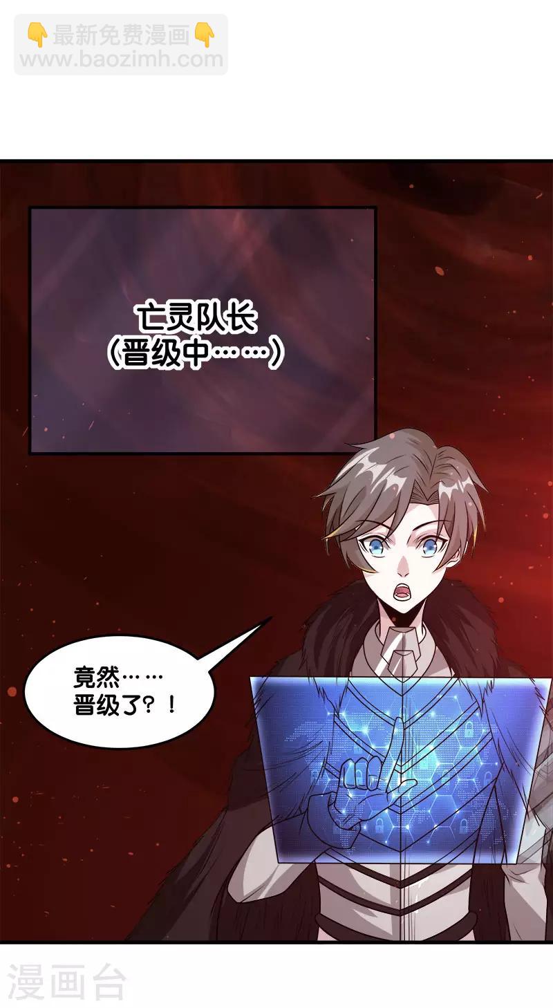 第114话 没有提示的任务10