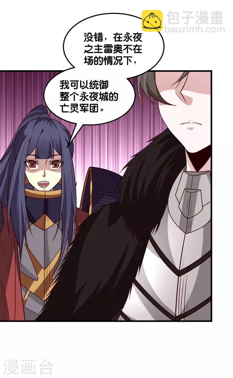 第114话 没有提示的任务18