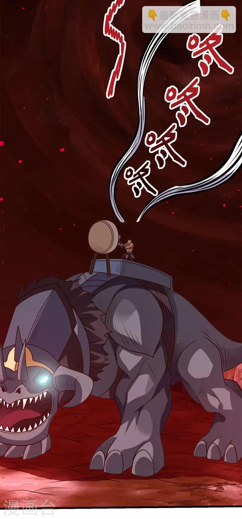第114话 没有提示的任务22