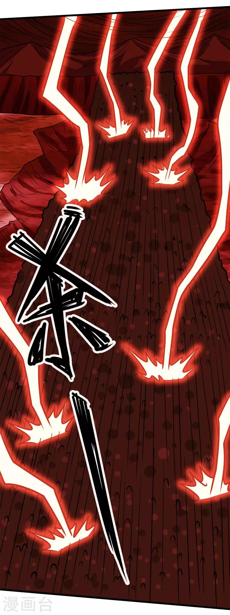 第114话 没有提示的任务26